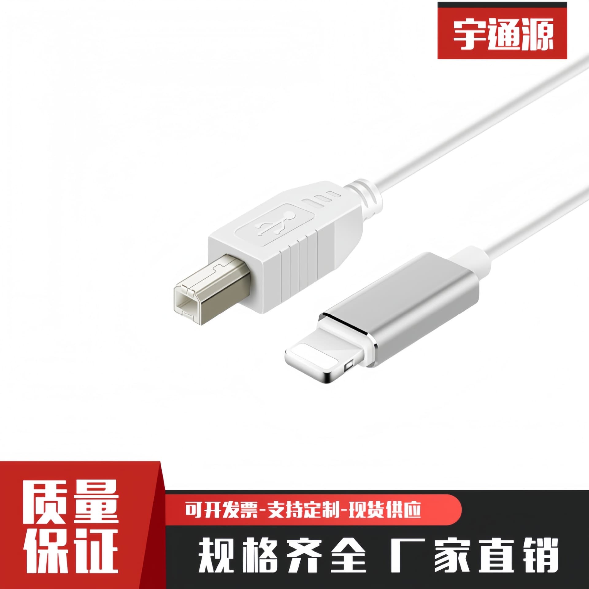 OTG Data Cable for Apple iPad Piano Adapter, MIDI Keyboard Connection Cable for Apple Digital Piano
