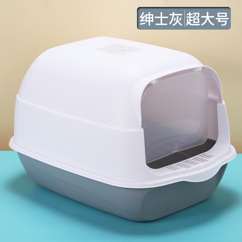 Fully Enclosed Large Cat Litter Box with Odor Control and Anti-Splash, Includes Scoop for Kittens and Cats