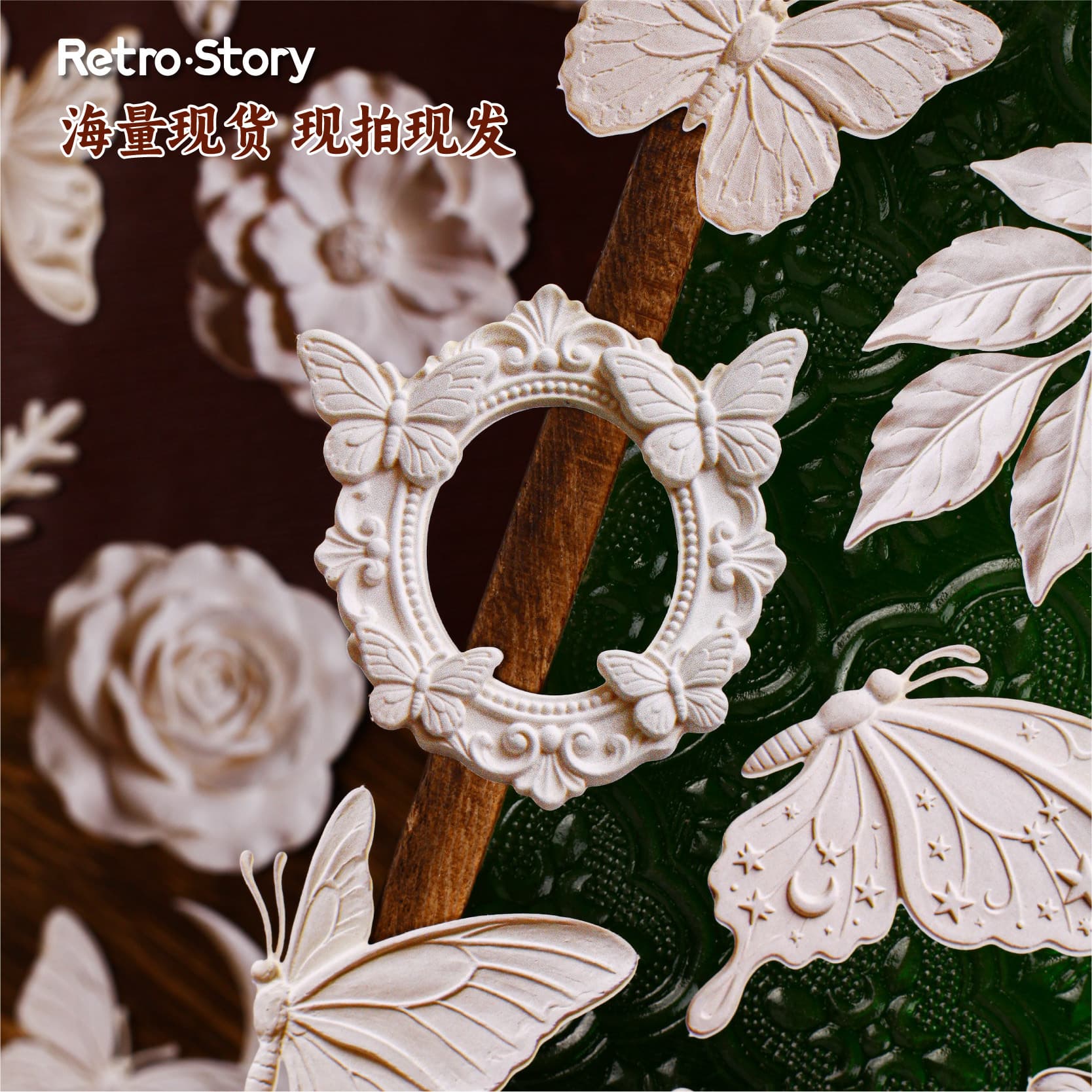 Retro Story Sticker Pack - Plain White Floating Shadow Series Retro Embossed Journal Decoration Stickers, 10 Sheets, 6 Styles