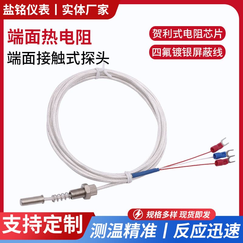 Face Thermal Resistance WZPM-201 Bearing Temperature Measurement Probe Threaded Thermal Resistance Bearing PT100 Temperature Sensor