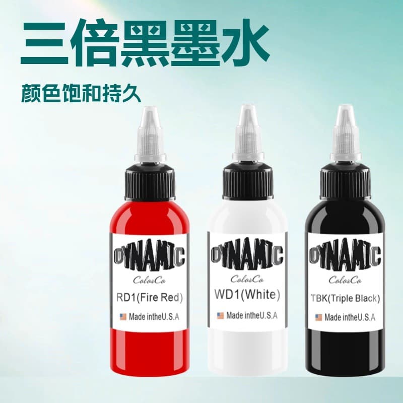 Diane Small Bottle 30ml Tattoo Pigment White Black Red Three Colors Optional Tattoo Ink