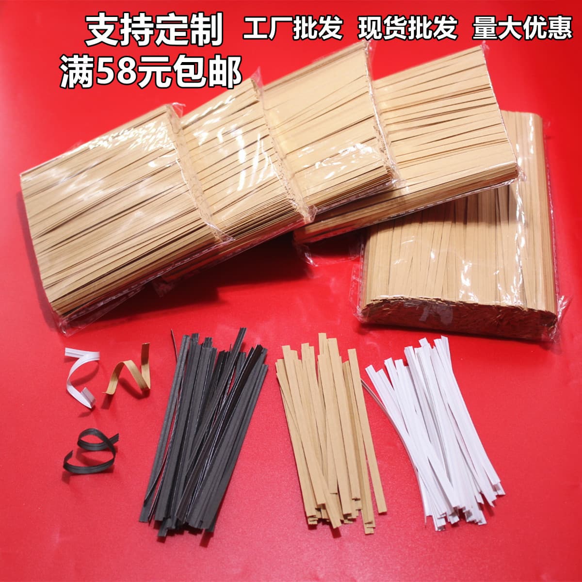 Kraft paper ties in white, black, and brown, baking packaging twist ties, 810 gauge wire ties