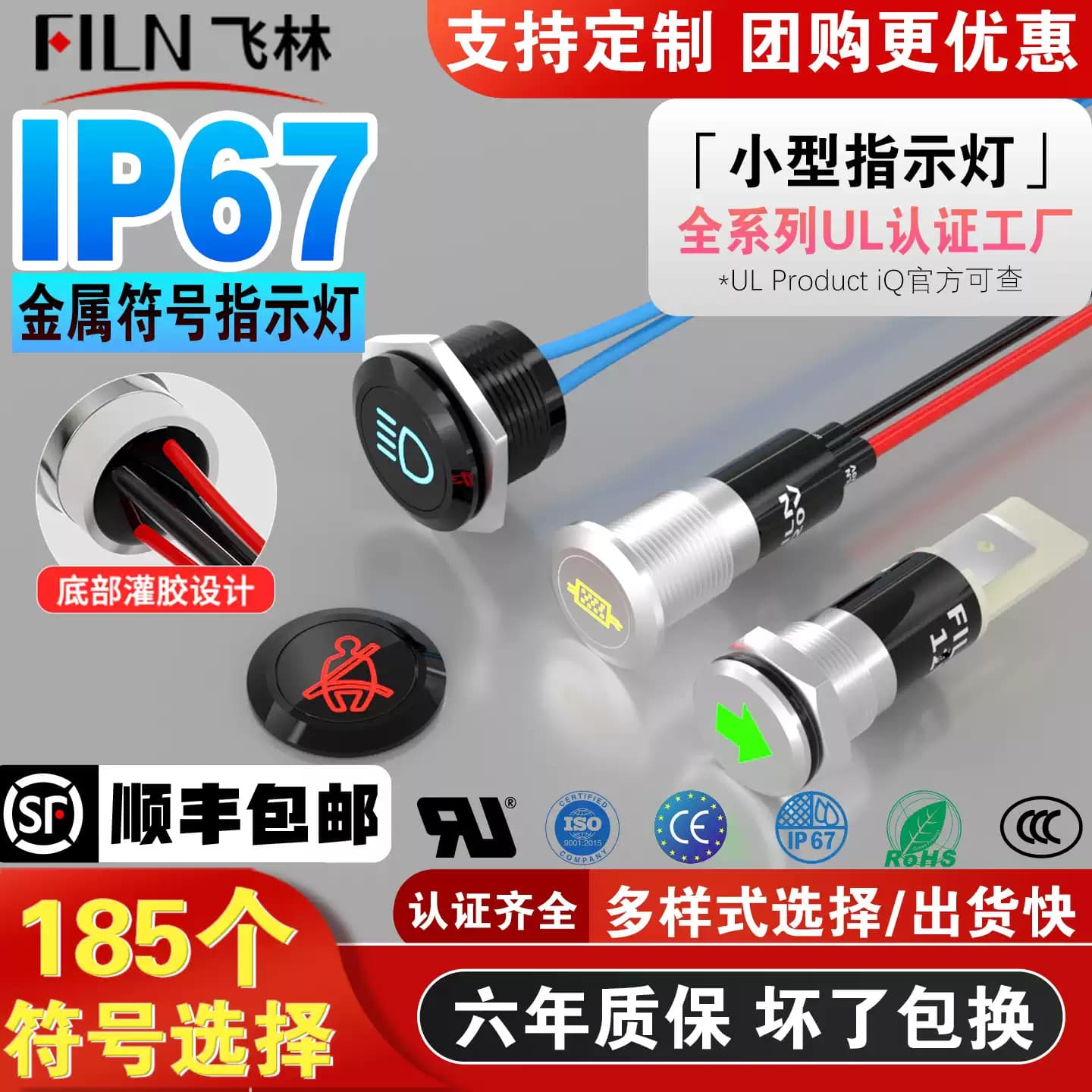 14mm metal car instrument light electric vehicle modified car signal light new energy vehicle instrument light silver