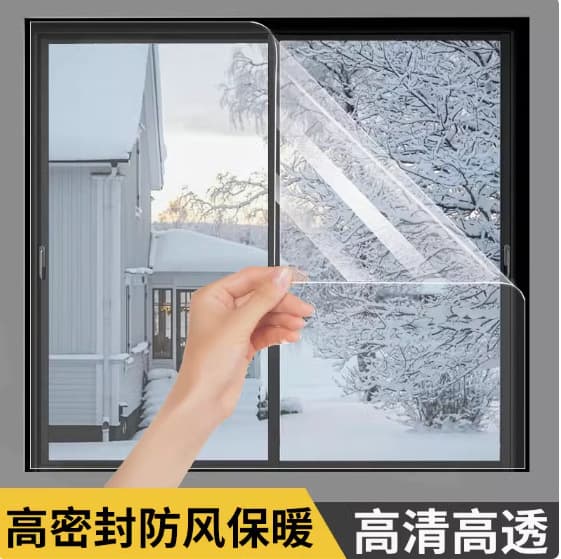 Winter Window Seal Draft Stopper, Thickened Transparent Insulation Film, Windproof and Freeze-Proof Curtain
