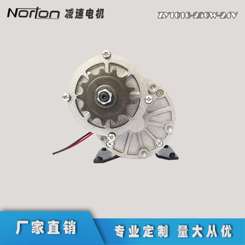 Factory direct supply 36V brushed DC reduction motor, wheelchair small equipment motor