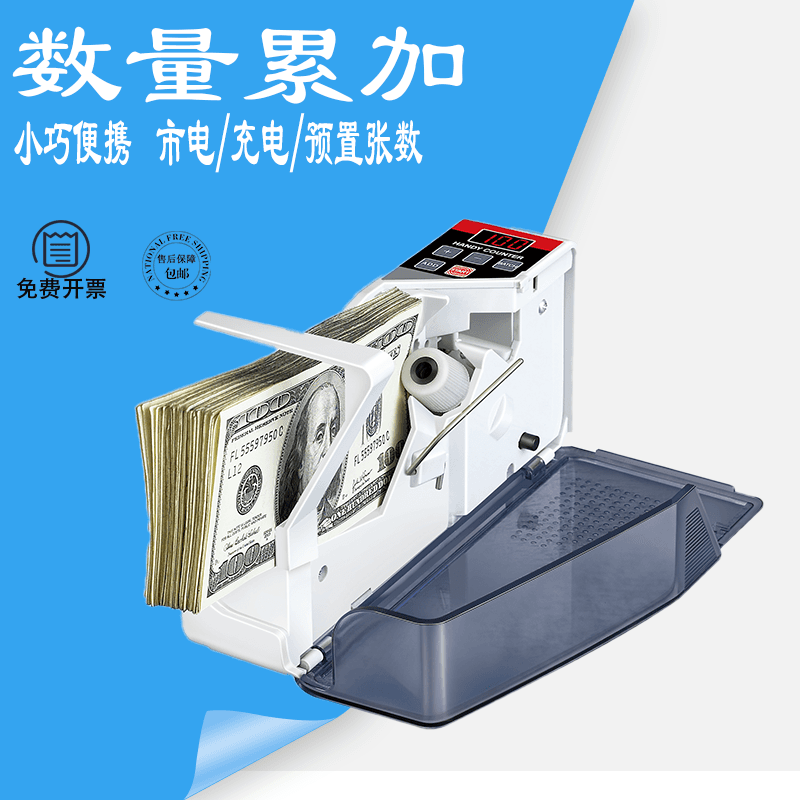 Hengli V30/V40 Mini Smart Portable Multi-Currency Money Counter - Battery-Powered, Out-of-the-Box