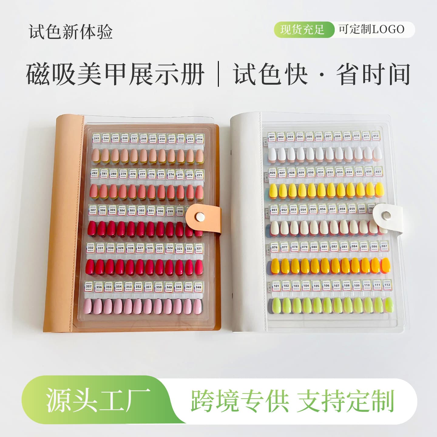 Manicure Color Board Magnetic Acrylic Color Card Book Nail Polish Glue Display Proofing Tool Wear Nail Style Proofing Board