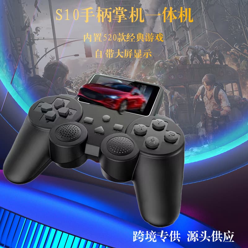 Cross-border S10 Joystick Game Console Retro Mini Arcade 520 Games Single and Dual Player Battle Handle Game Console