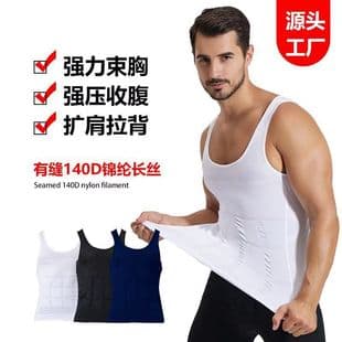 Slim n Lift Men's Shapewear Racerback Vest, Body Shaper for Fitness & Casual Wear
