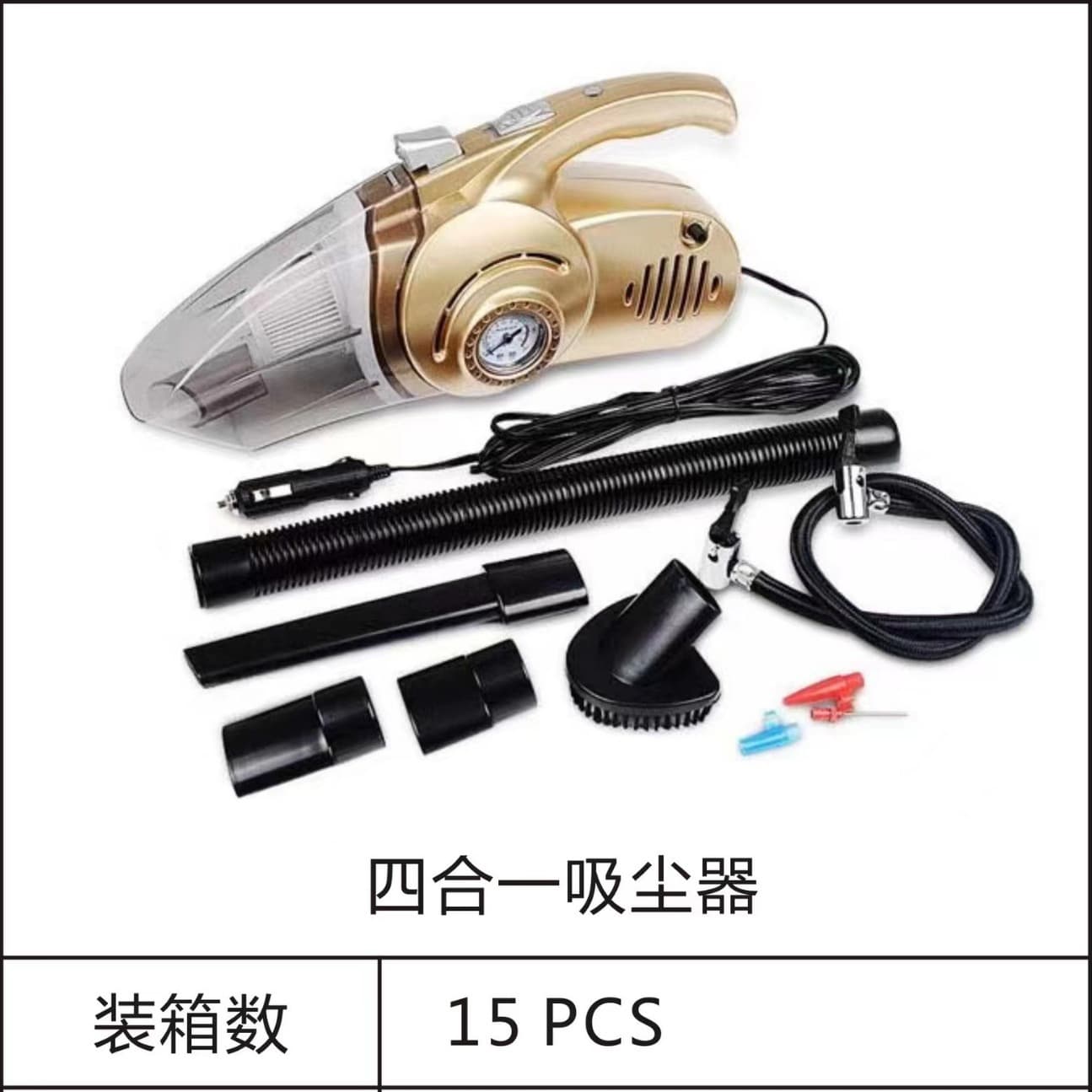Portable 4-in-1 Car Vacuum Cleaner and Electric Air Pump, Car Tire Inflator, Car Accessories