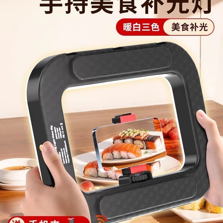 Handheld Ring Light Fill Light for Mobile Phone, Portable Live Streaming Portrait Beauty Nail Eyelashes Catering Photography Micro Single Camera