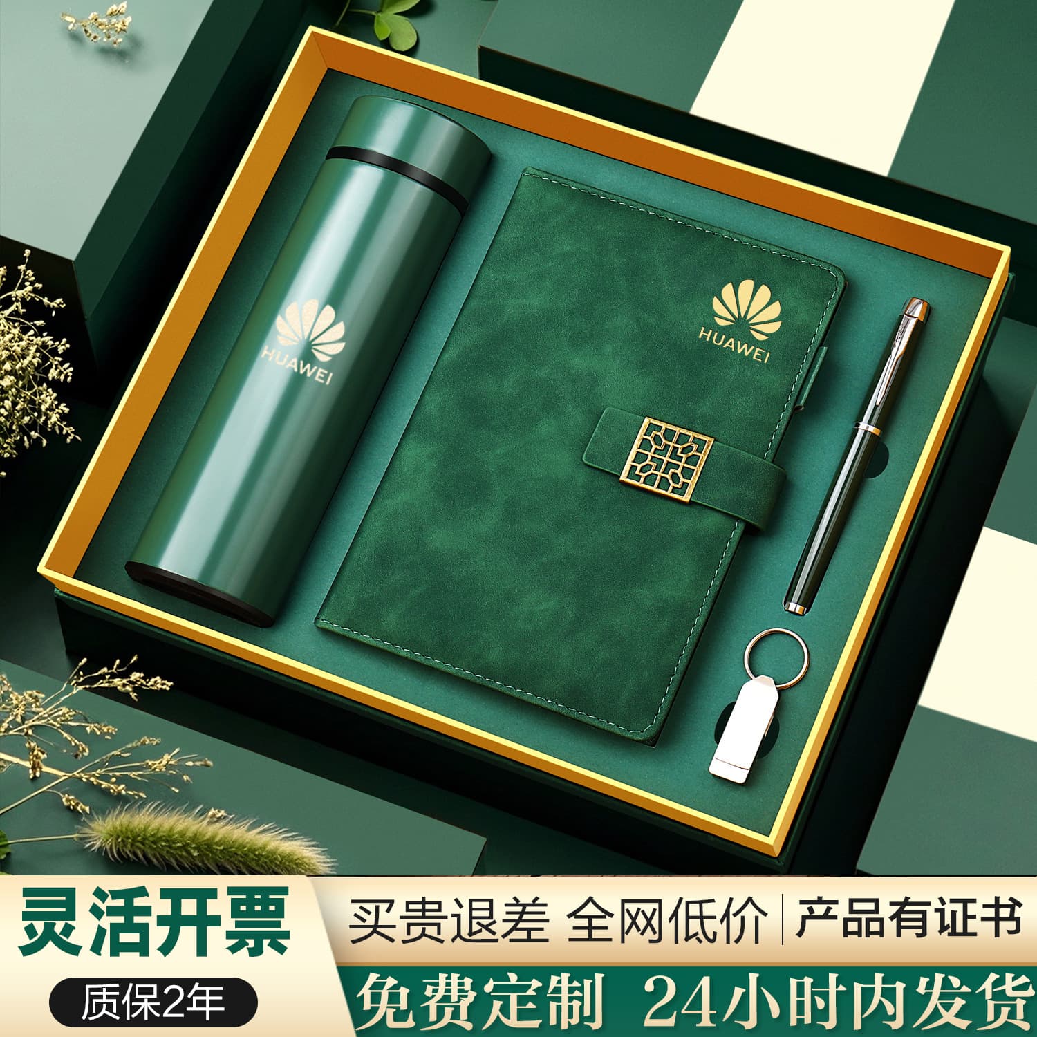 Business gift printing logo company anniversary celebration event practical high-end thermos cup accompanying gift box set