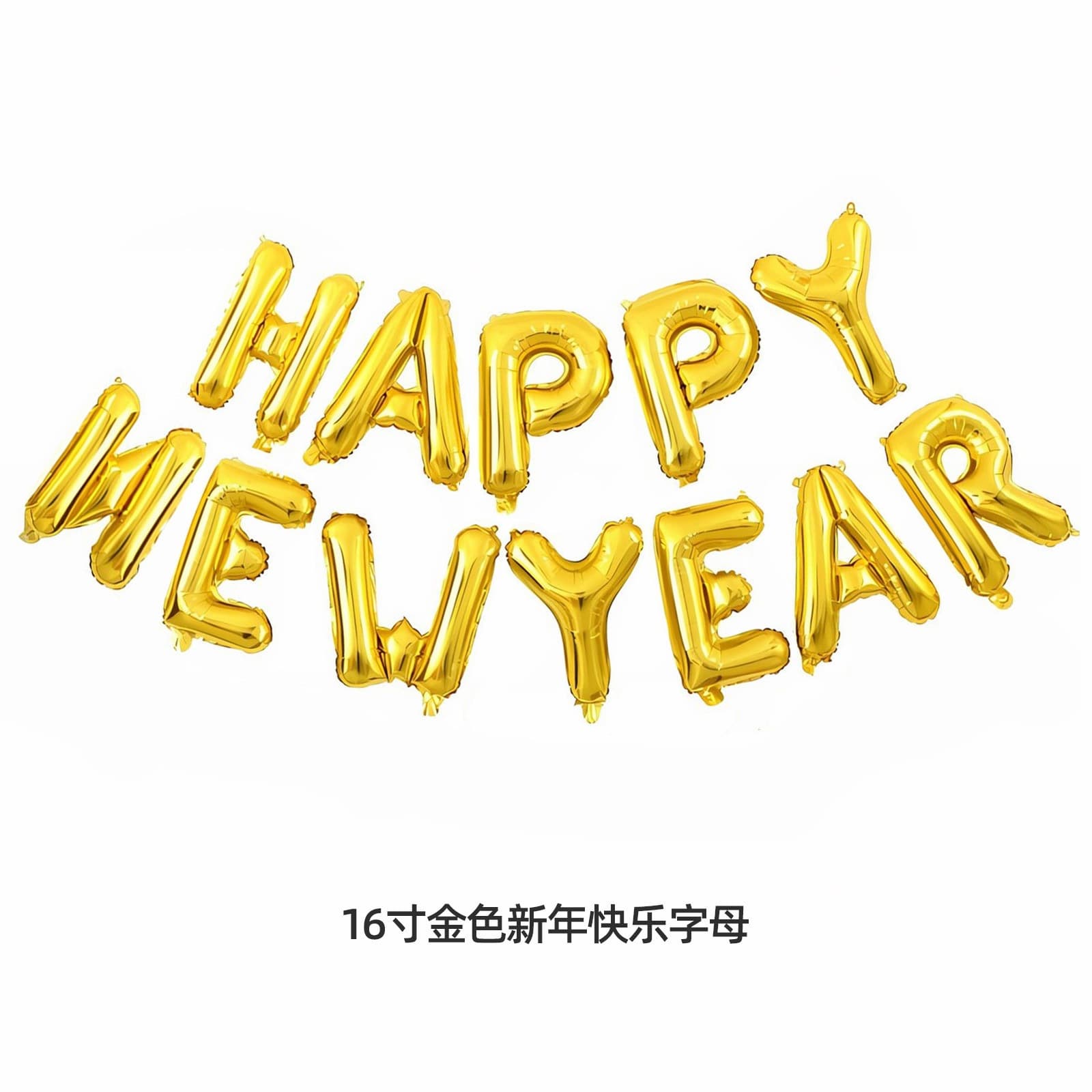 2026 Happy New Year Letter Aluminum Foil Balloons 16inch Happynewyear New Year Party Scene Decoration Balloons