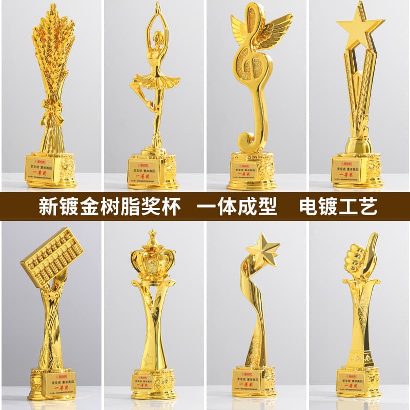 All-in-One Dancing Gold Resin Trophy with Golden Microphone for Music, Speech, Tattoo Competition Awards and Commemorative Prize