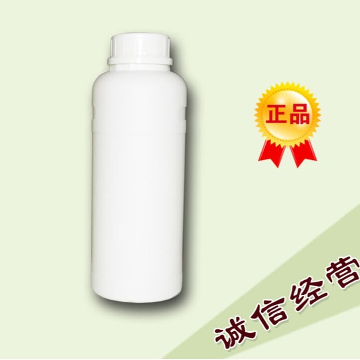 Epoxy-Terminated Liquid Nitrile Rubber for Increased Resilience, Sale Starts from 1kg