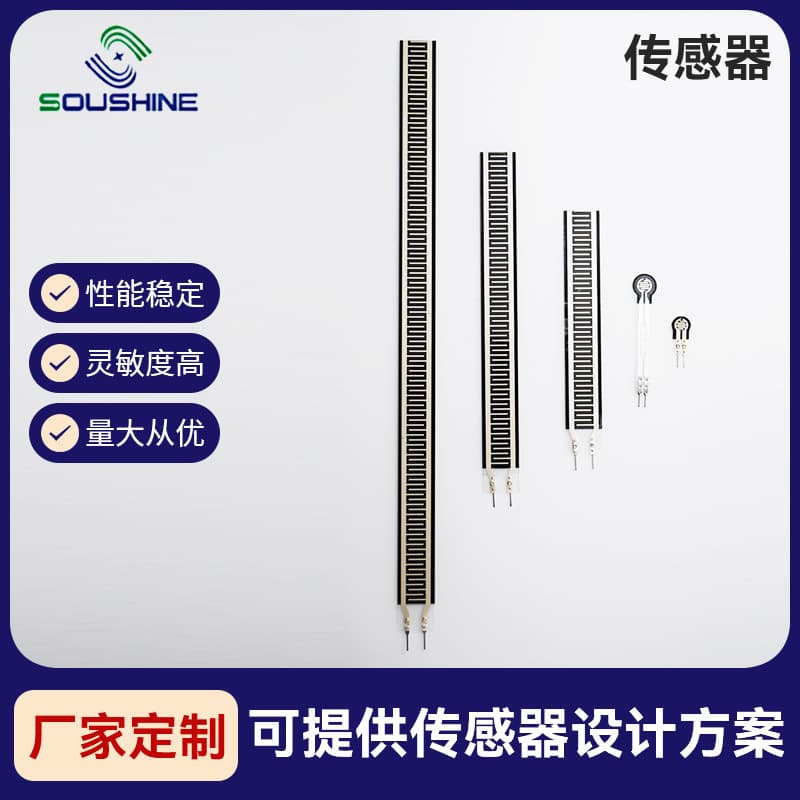 RP-L Type Long Strip Sensor for Elderly Care Rehabilitation Monitoring, Bed Exit Alarm Smart Cushion Sensor Module