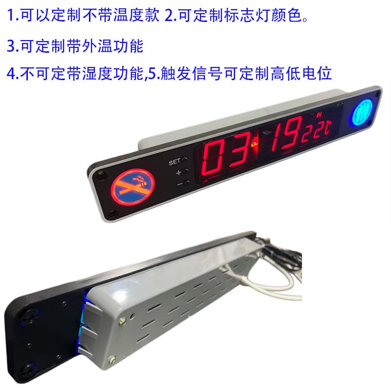 Car-Mounted Passenger Bus, Tourist Bus, Luxury Electronic Clock Displays Time, Date, Temperature, Stop
