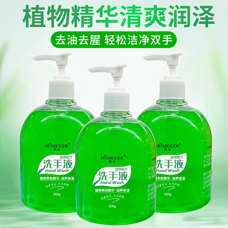 Hand Soap for Cleaning and Stain Removal, Press Type, Aloe Vera Moisturizing Bubble Liquid, Suitable for Adults and Children, Cross-border Exclusive Supply