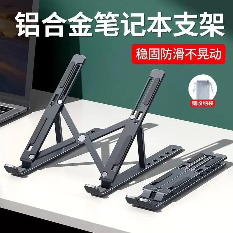 Laptop Stand Foldable Aluminum Alloy Lift Monitor Stand Wholesale Vertical Screen Portable Projector