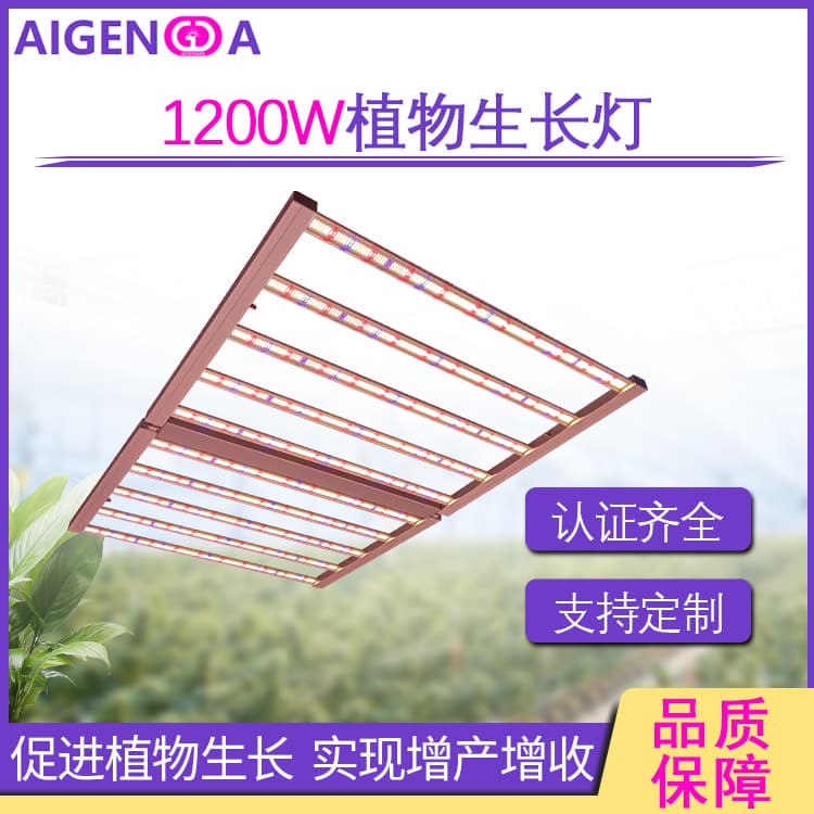 LED Plant Grow Light 1200W US Standard High Power Plant Grow Light EU Standard Square Plant Grow Light