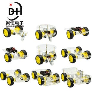 Smart Car Chassis / Line Following Car / Robot Car Chassis / Speed Measurement / Includes Battery Box 2 4 WD Car