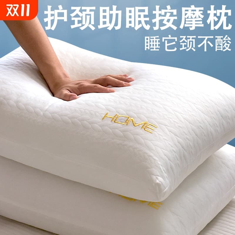 Hengyuanxiang Pillow Cervical Support Pillow Sleep Aid Home Use Pillow Core Five-star Hotel Sleep Exclusive Single One Piece