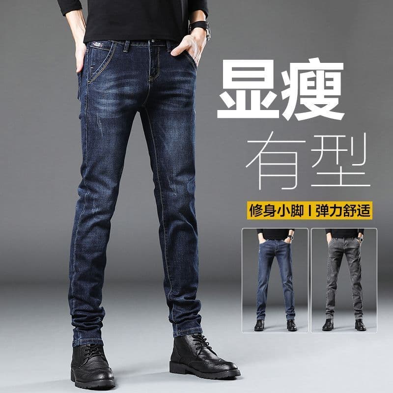 Slim Fit Men's Jeans Casual Elastic Trendy Spring Summer Long Pants Low Waist Zipper Straight Leg Youth Popular Drawn by Hand