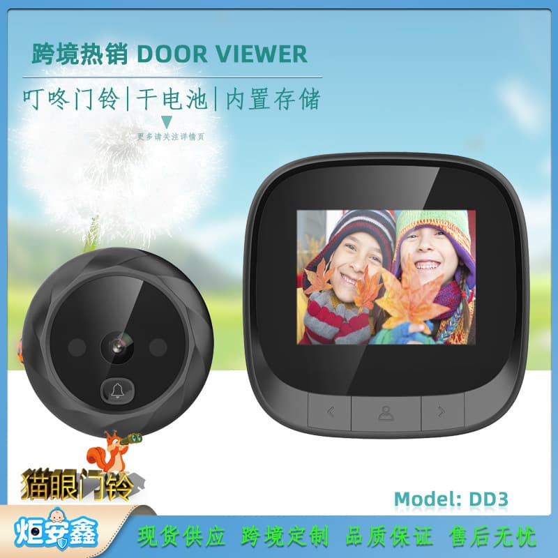 Factory Direct Electronic Cat Eye Home Video Doorbell Security Door Camera Peephole Viewer