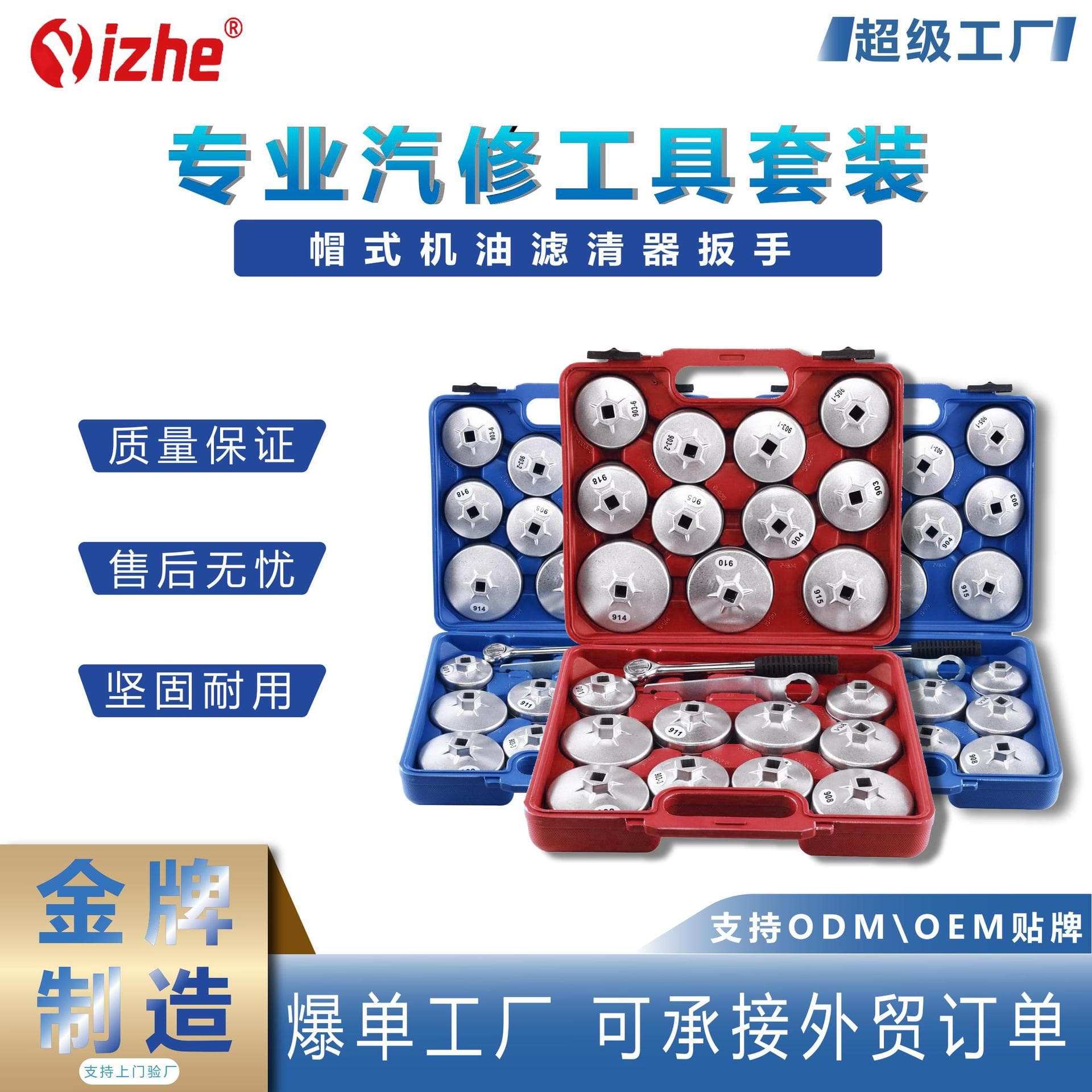 Manual Wrench Set Combination 8-19mm Adjustable Spanner Wrenches Storage Case Ideal For Home Repair Maintenance