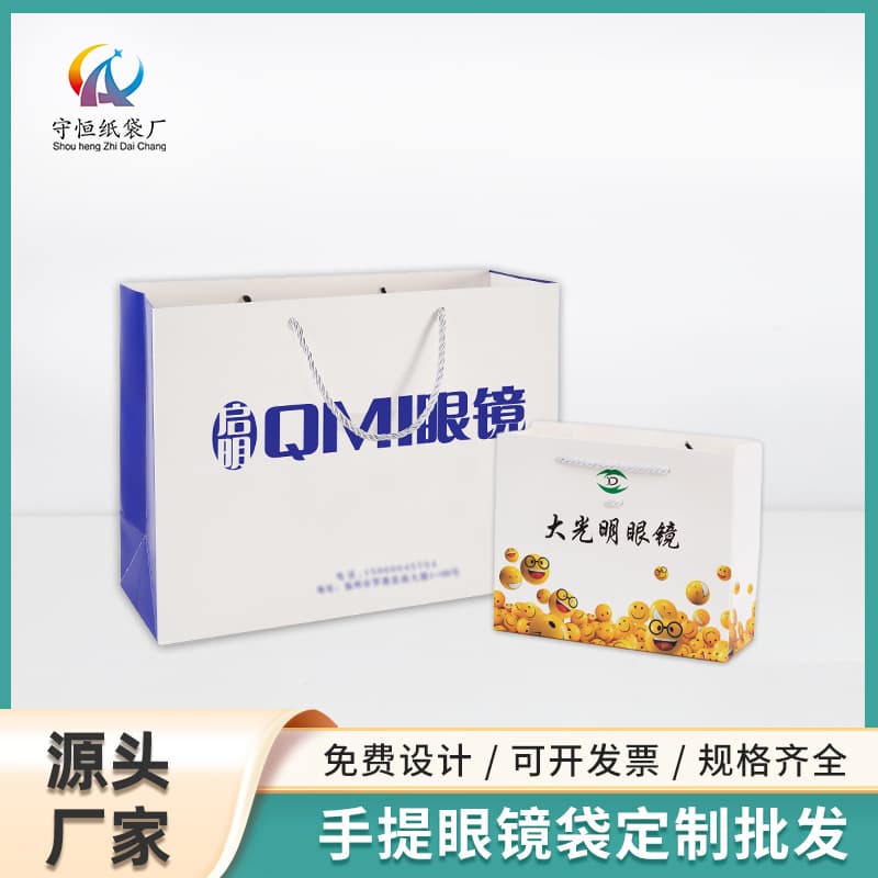 Custom Fashion White Kraft Paper Clothing Gift Tote Bag Holiday Gift Box Birthday Present Flower Souvenir Bag