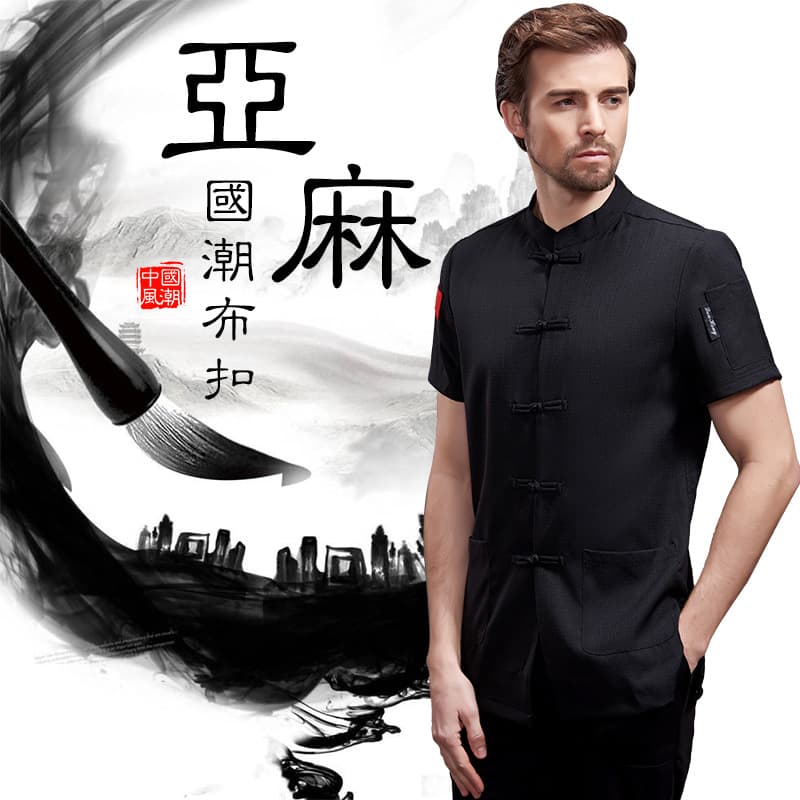 Linen High-End Chinese Style Chef Work Short Sleeve Shirt for Men, Breathable Summer Wear for Restaurant, Hotel, and Kitchen