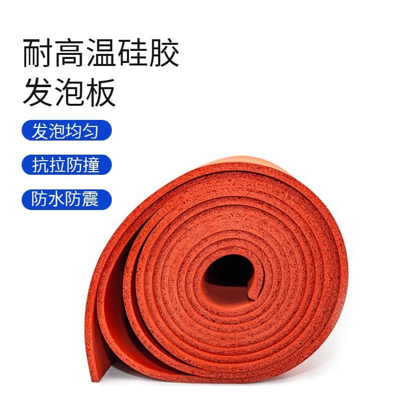 Red foamed silicone board, high temperature resistant foamed silicone board, flame retardant, anti-slip smooth foamed silicone board