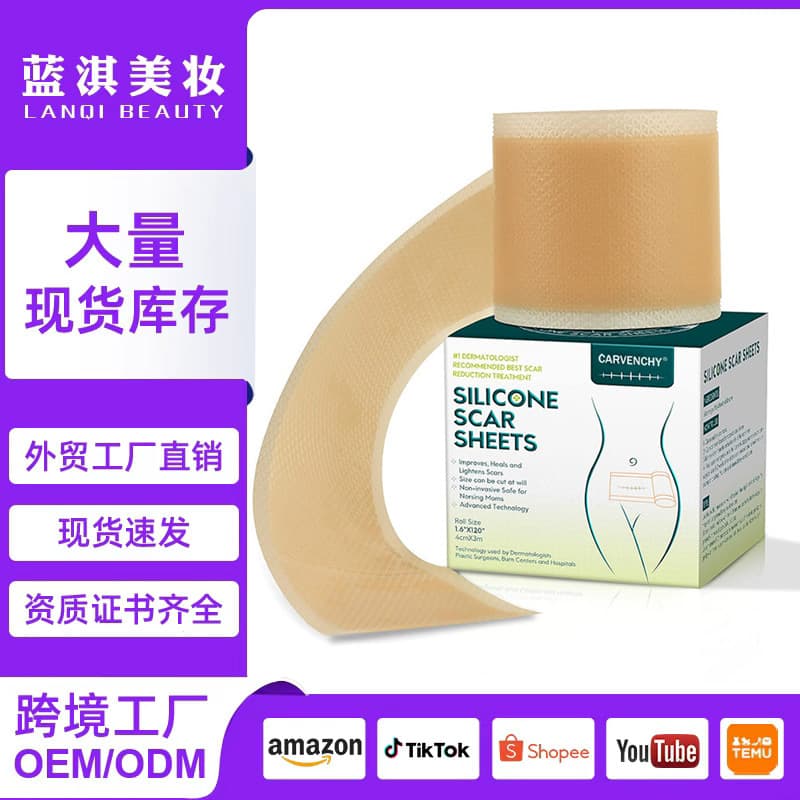 Cross-border supply SILICONE SCA SHEETS scar skin care silicone scar patch tape roll