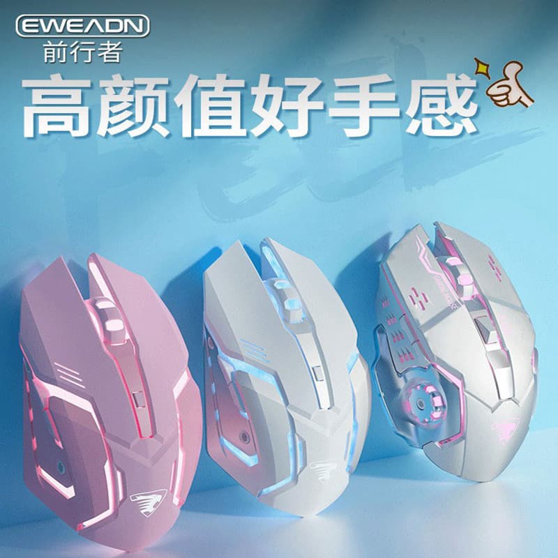 Wired Gaming Mouse Silent Mechanical Esports Macro Office Laptop Peripherals Small Size 3200DPI USB Interface Ergonomic Design