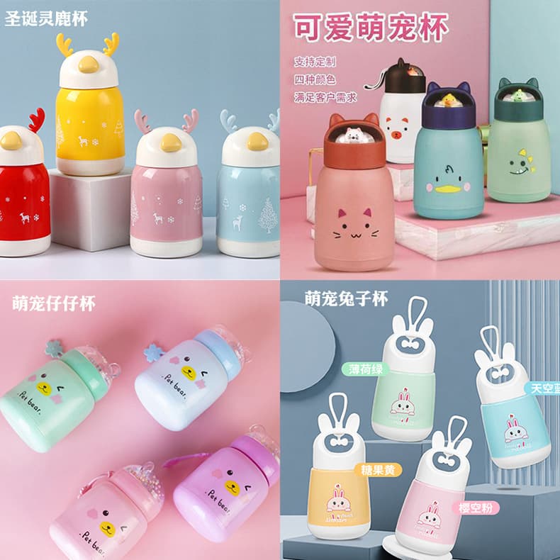 Creative Gift Cup, Cute Cartoon Q Cup, Car-Mounted 6-Degree Business Cup, Office Cute Rabbit Water Cup, Plastic Glass