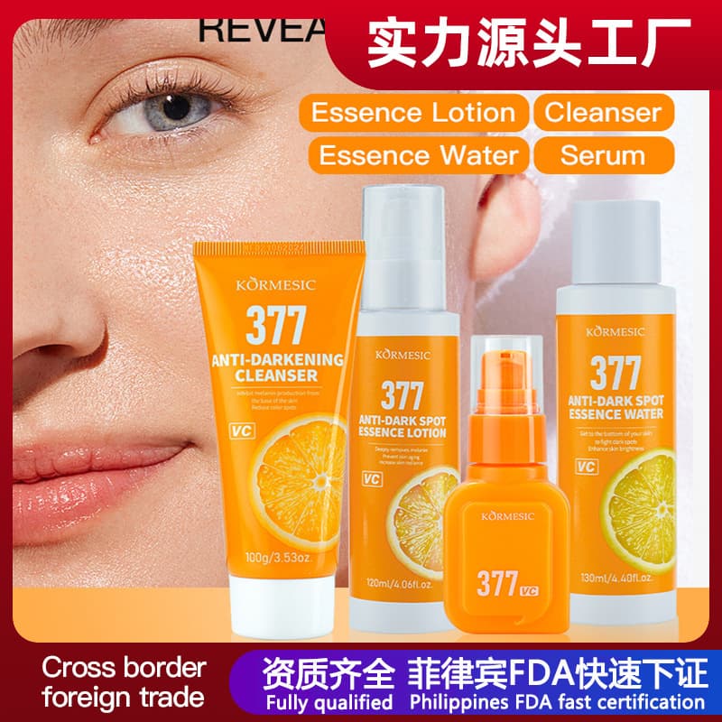 KORMESIC377 Skincare Set: Brightening Glow Facial Cleanser, Cross-border Wholesale