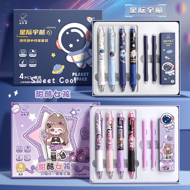 Kaba Bear Erasable Gel Pen for Primary School Students Special Magic Erase Pen Molle Erase Black Press Control Pen Hot Friction Easy Erase