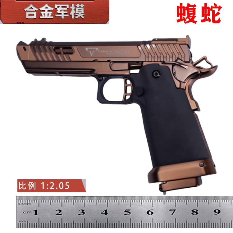 1:2.05 Military Model Ejecting G34 TTI PIT VIPER Viper Model Alloy Children Non-Firing