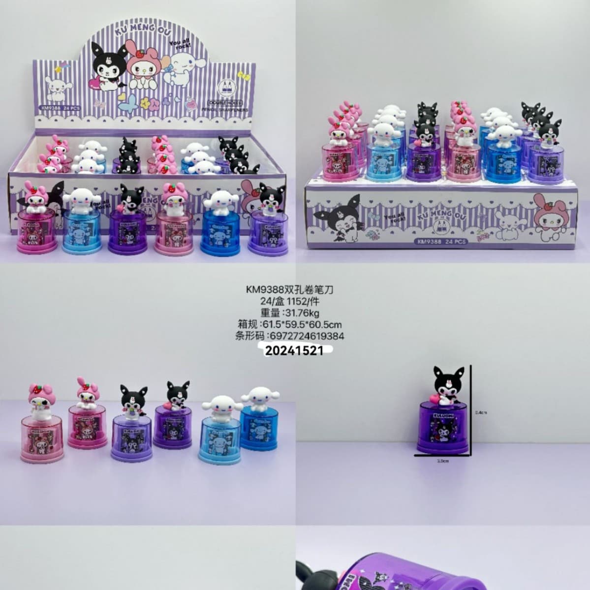 New cute cartoon primary school student pencil sharpener children's creative double-hole pencil sharpener kindergarten birthday prize pencil sharpener