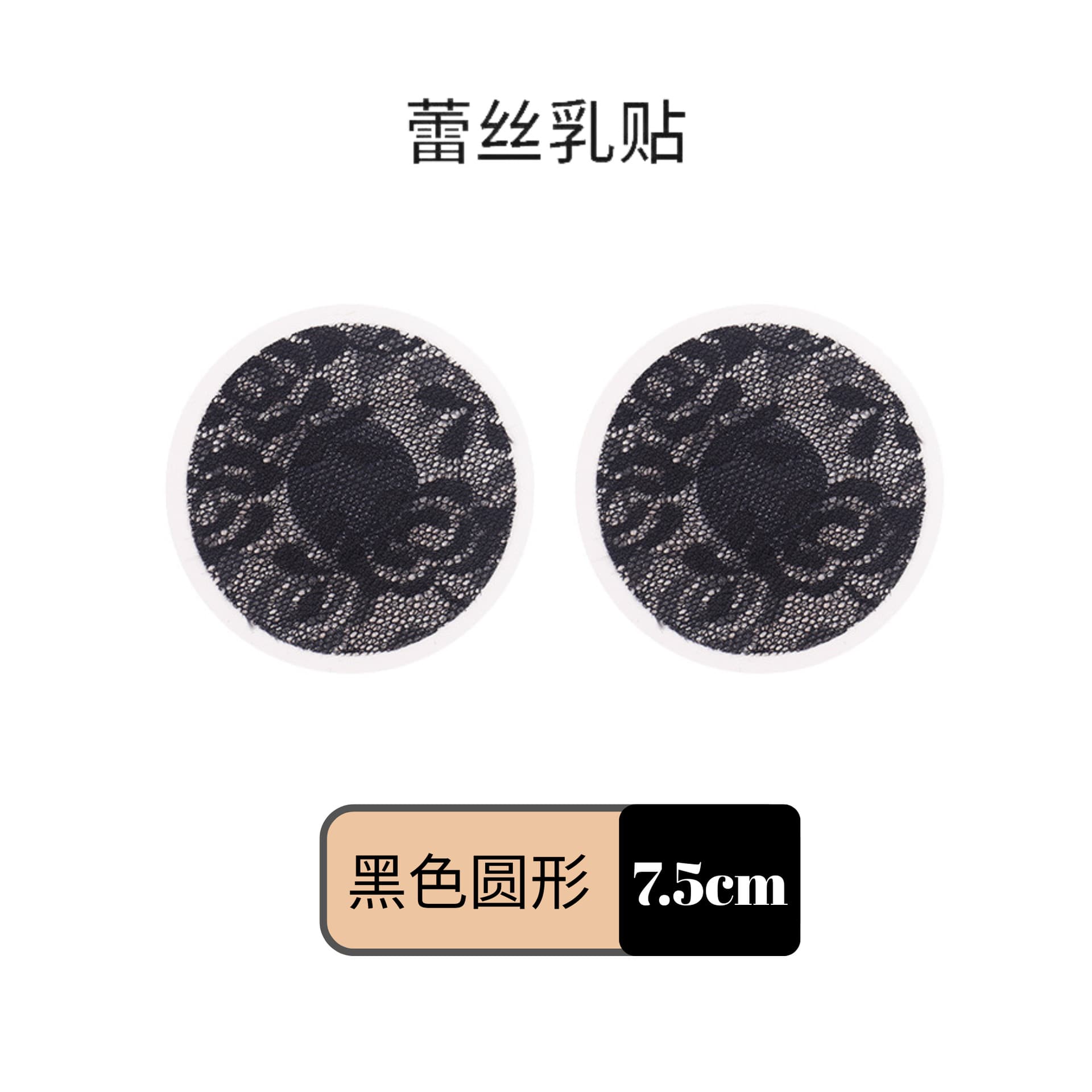 Cross-Border Non-Disposable Lace Flower-Shaped Ultra-Thin Invisible Breathable Reusable Chest Stickers Waterproof Nipple Covers