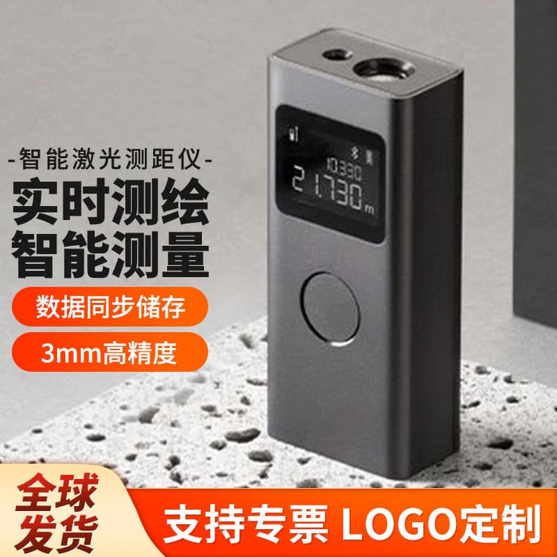 Xiaomi Smart Laser Rangefinder High-Precision Surveying Small Electronic Ruler Infrared Measurement for Decoration Projects