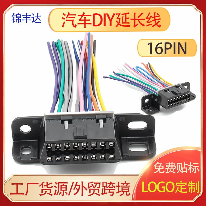 OBD2 Female 16-Pin Automotive Diagnostic Extension Cable ECU Test Harness Female Cable Connector