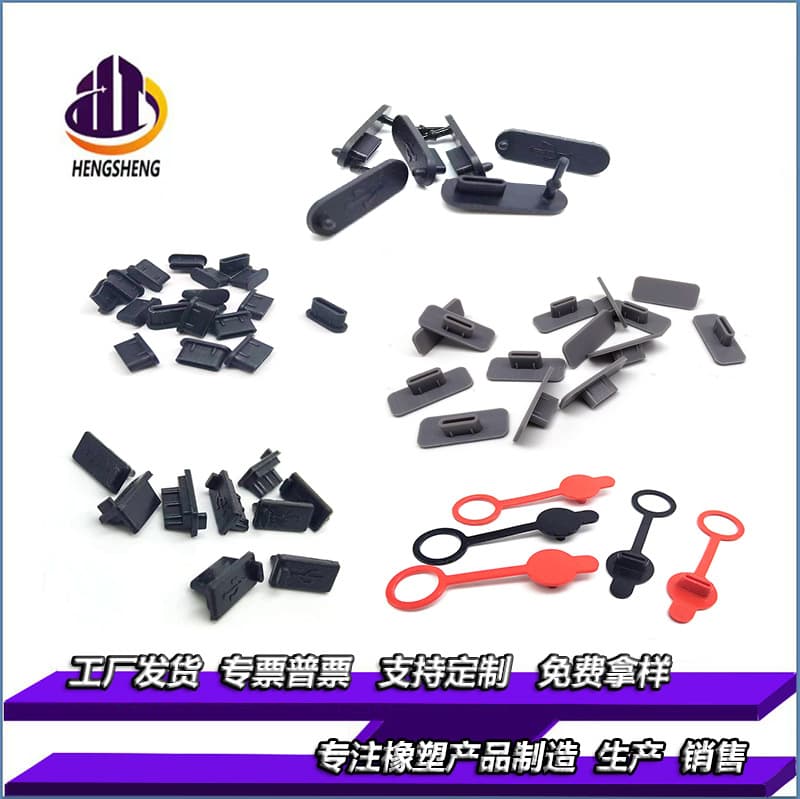 USB Type-C Port Silicone Dust Plug Charging Port Sealing Waterproof Stopper Type-C Female Socket Silicone Plug