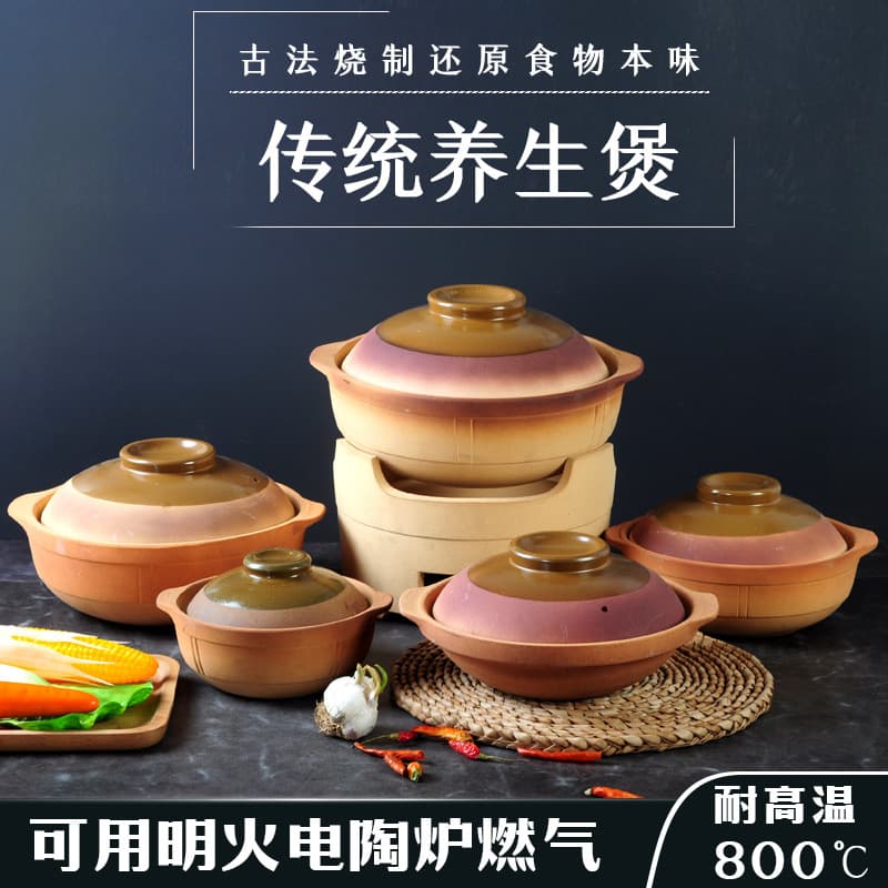 Retro old-fashioned earthenware casserole dry-fired earthenware earthenware pot household stewed earthenware casserole rice noodle claypot rice charcoal stove hot pot
