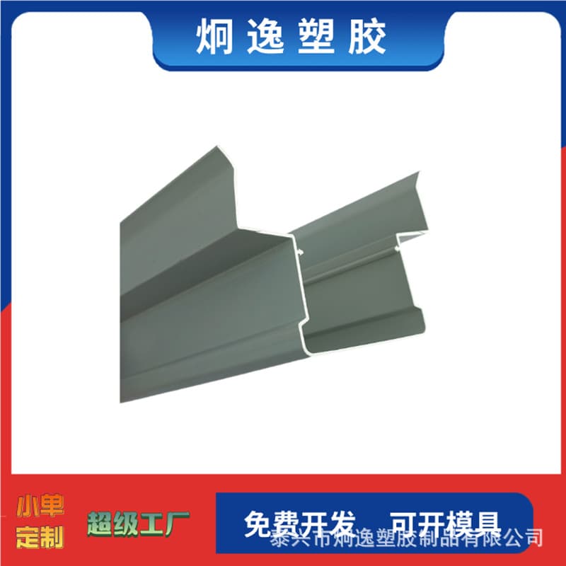 Factory Direct Sales PVC ABS Extruded Plastic Refrigerant Pipes Extruded Tubing Custom Designs and Samples Provided Molds Available