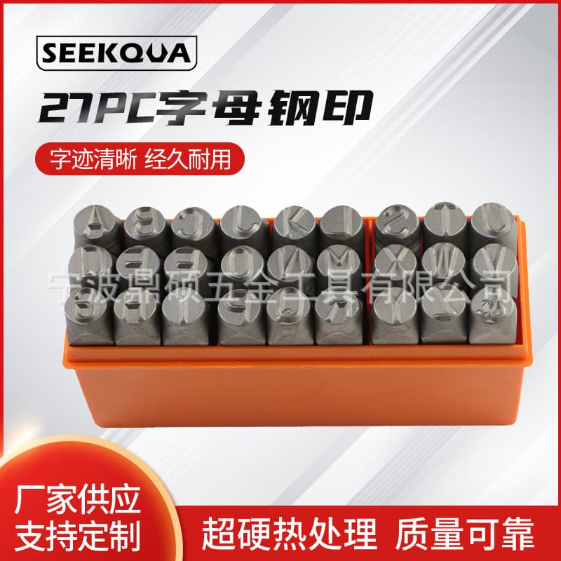 27PC Letter Punch Leather Steel Stamp Set DIY Leather Carving Tool Steel Alphabet Number Stamp