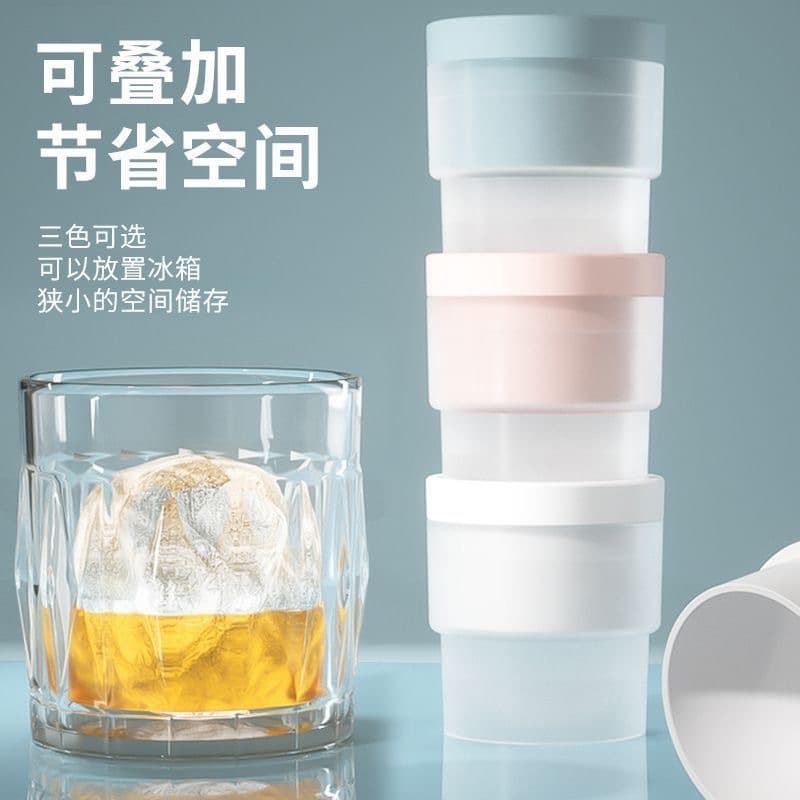 Extra-Large Ice Sphere Mold for Making Ice Cubes, Quick-Freeze Summer Fun Ice Spheres, Food-Grade Soft Silicone Material, Easy to Mold