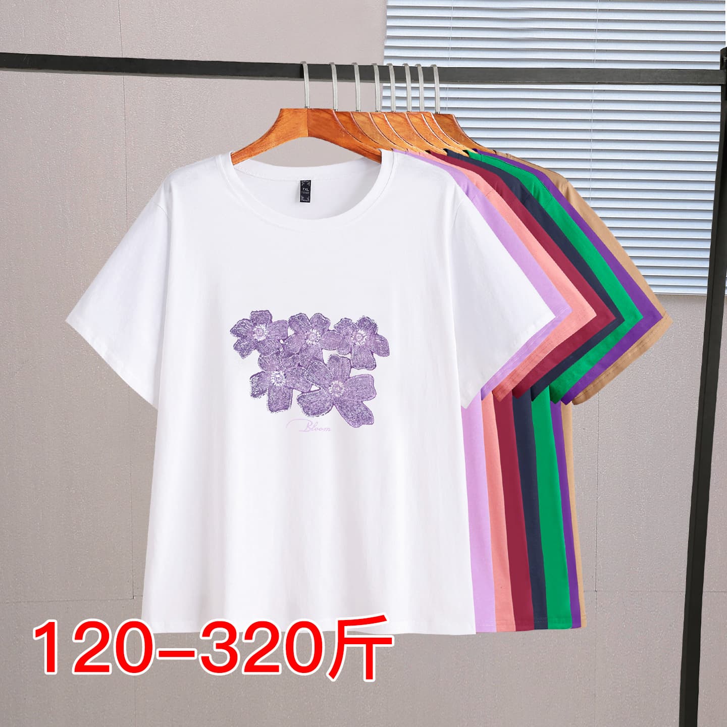 Plus Size Cotton T-Shirt for Women, Summer New Slimming and Youthful Short Sleeve Top 66924T