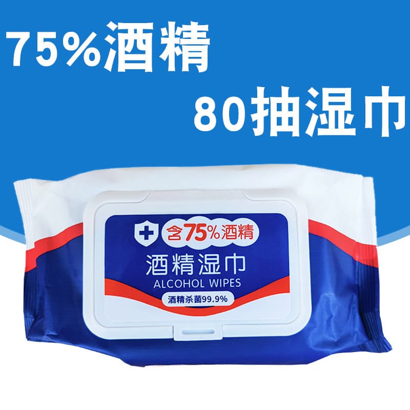 75% Alcohol Wipes, Disinfecting in Bulk, Large Pack for Pets, Disposable Hand Wipes, Factory Workshop, Household Kitchen Cleaning