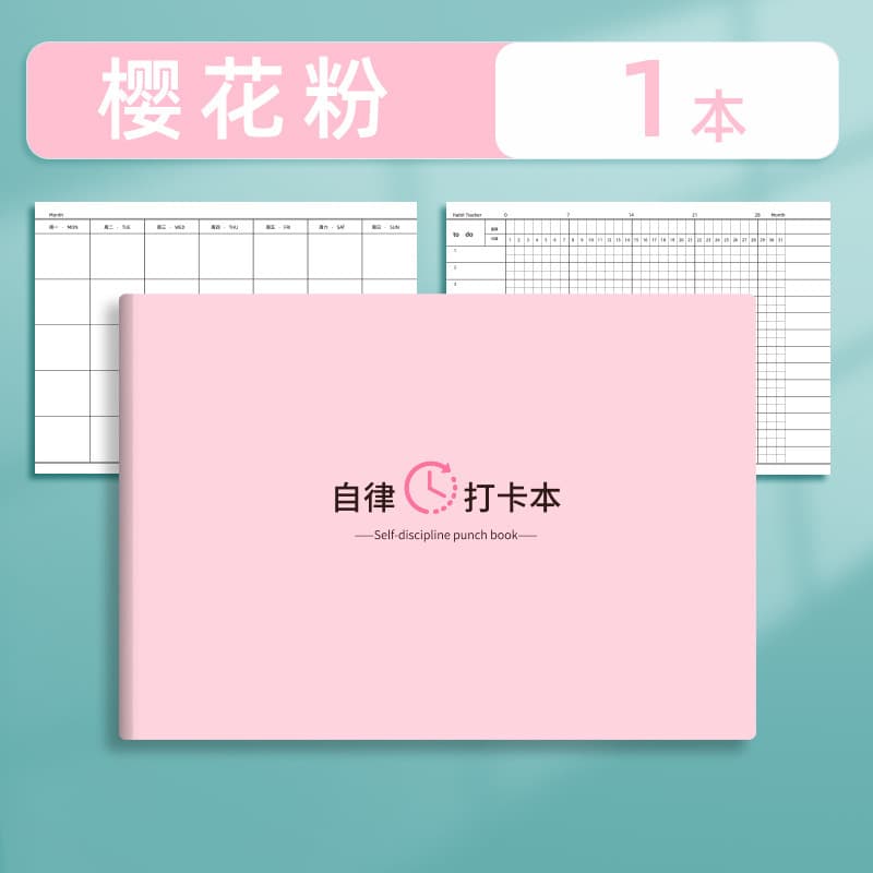 Desktop Micro-Hole Monthly Planner Plastic Net Self-Discipline Check-In Book 30-Day Task Plan Book Monthly Study CET-4